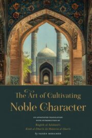 The Art of Cultivating Noble Character