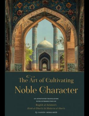 The Art of Cultivating Noble Character - Image 2