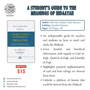 A Student’s Guide to the Meanings of Hidayah - Image 2