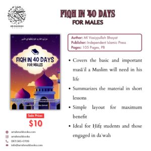 Fiqh in 40 Days - Image 4