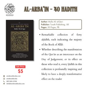 Al-Arbaeen: Excellence of the Clear Qur'an - Image 2