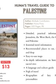 Huma's Guide to Palestine