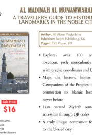 The Haramaym Guide: Al-Madinah Al-Munawwarah