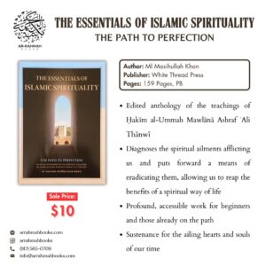 Essentials of Islamic Spirituality (The Path to Perfection) - Image 2