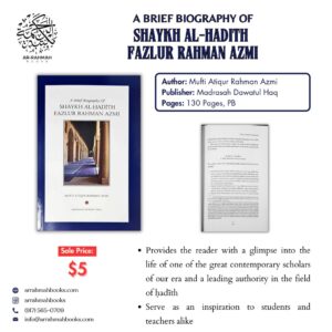 A Brief Bio of Shaykh Al-Hadith Fazlur Rahman Azmi - Image 3