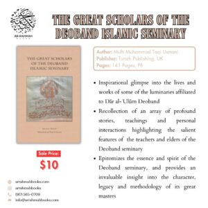 The Great Scholars of the Deoband Islamic Seminary - Image 2