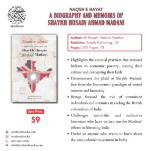 Naqshe Hayat (Bio of Mawlana Husa8n Ahmad Madani) - Image 2