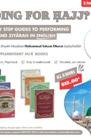 How to Perform Hajj, Umrah and Ziyarah: Step by Step Guides
