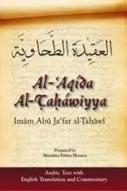 Al-Aqida Al-Tahawiyya