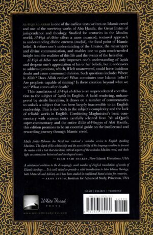 Al-Fiqh Al-Akbar - Image 4