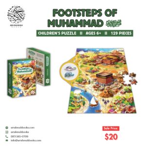 Footsteps of Muhammad Sallallāhu alaihi wasallam - Image 4