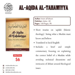 Al-Aqida Al-Tahawiyya - Image 4