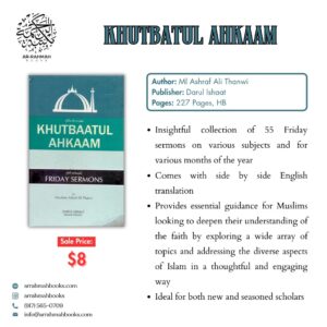 Khutbatul Ahkaam - Image 2