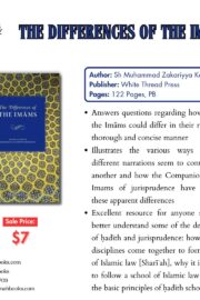 The Differences of the Imams