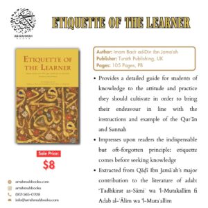 Ettiquette of the Learner - Image 3
