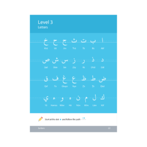 Safar: Arabic Handwriting - Image 5