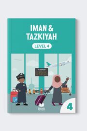 Iman Level 4