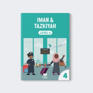 Artboard1 ar-Rahmah Books
