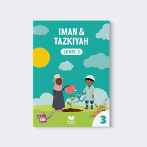 Listingimages 01 2 ar-Rahmah Books