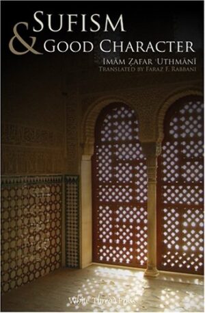 5126gqtm0pl ar-Rahmah Books