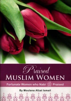 71mwlhe4l. uf10001000 ql80 ar-Rahmah Books