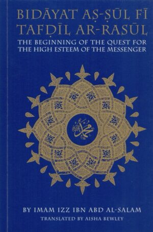 Bidayat as-Sul fi Tafdhil ar-Rasul