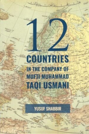 file ar-Rahmah Books