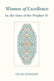 Women of Excellence in the Time of the Prophet ﷺ