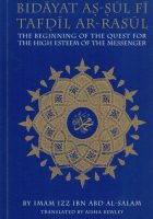 bidayat-as-sul-fi-tafdil-ar-rasul-2
