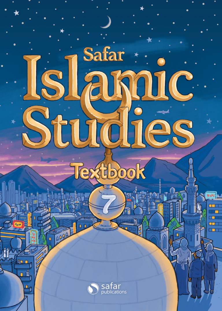 1 12 ar-Rahmah Books