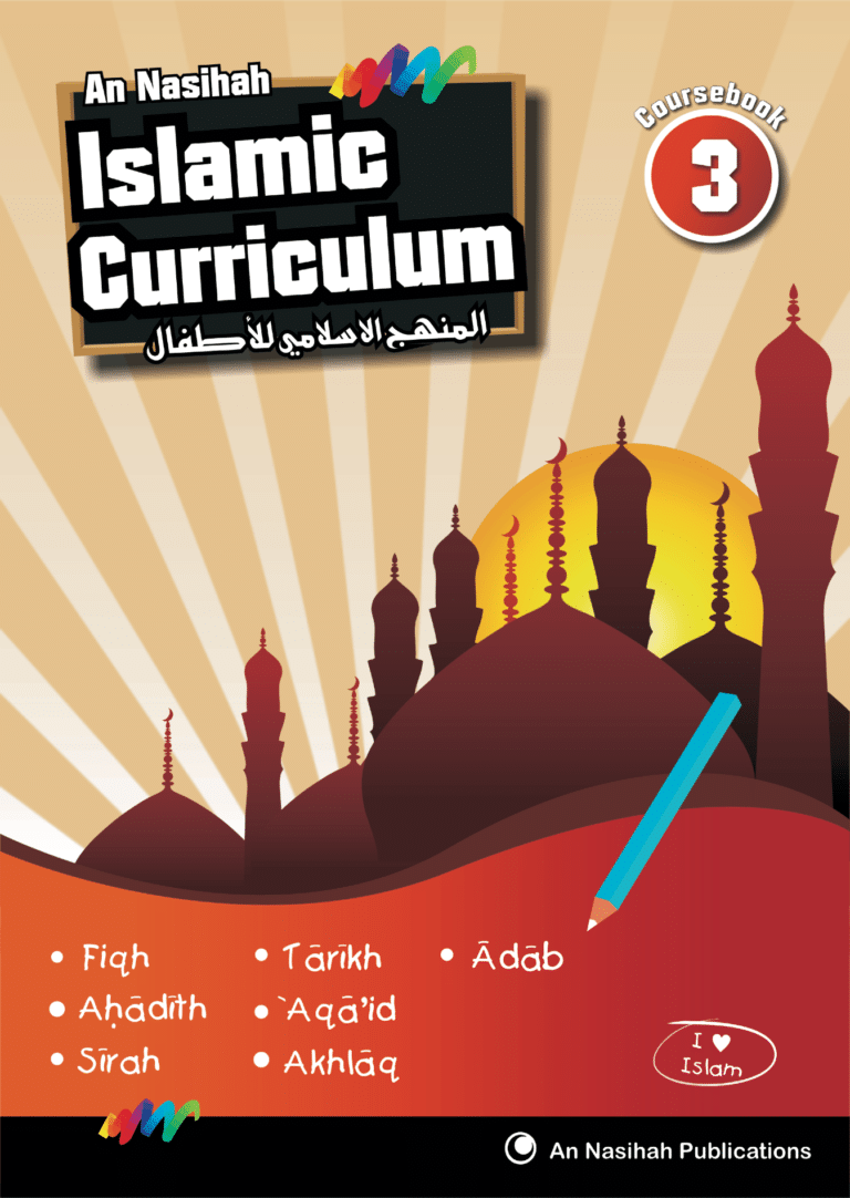 CB3 CMYK ar-Rahmah Books