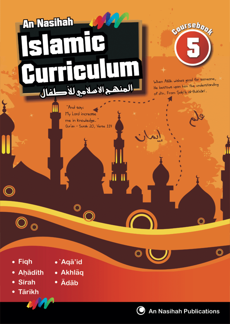 CB5 CMYK ar-Rahmah Books