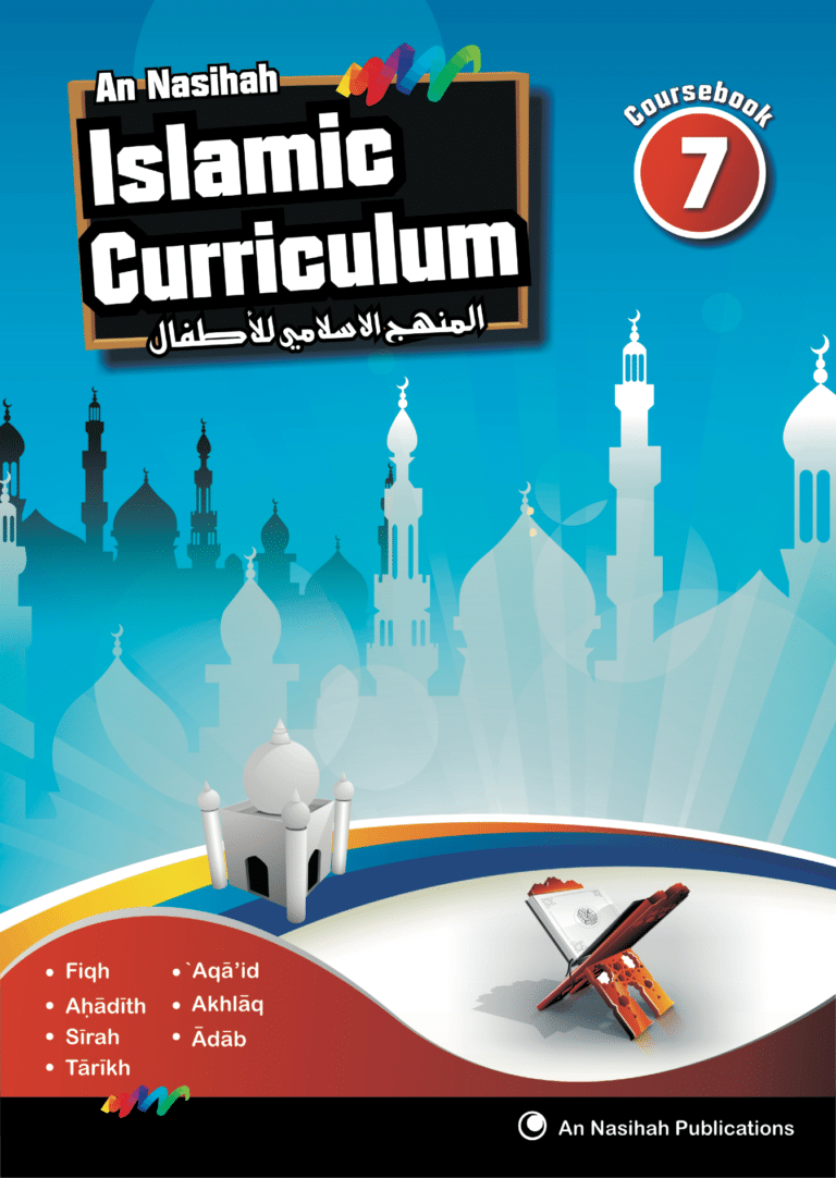 CB7 CMYK ar-Rahmah Books