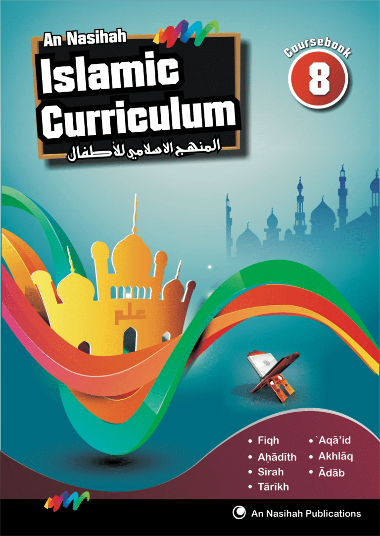CB8 CMYK ar-Rahmah Books