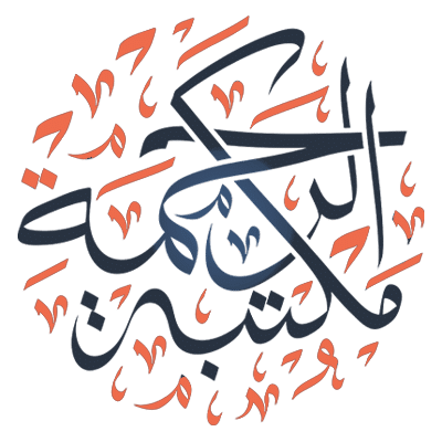 arrahmahbooks