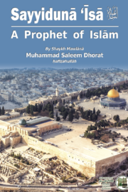 Sayyidunā ʿĪsā: A Prophet of Islam
