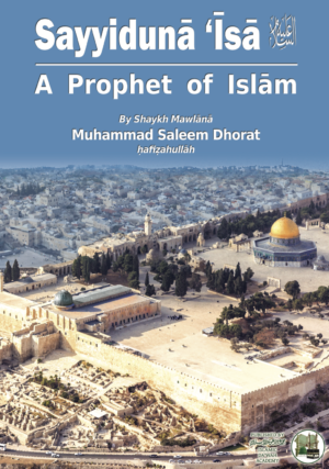 Sayyidunā ʿĪsā: A Prophet of Islam