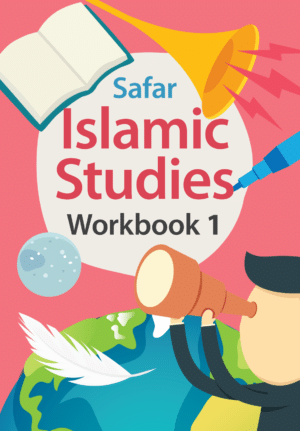 1 2 ar-Rahmah Books