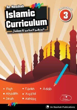 1000177794 ar-Rahmah Books