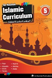 An-Nasihah Islamic Curriculum: Coursebook 5
