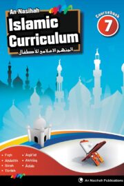 An-Nasihah Islamic Curriculum: Coursebook 7