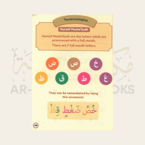 An-Nasihah: Tajweed Guide - Image 8