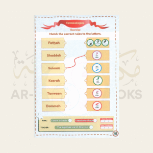 An-Nasihah: Tajweed Guide - Image 9