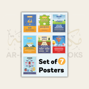 1000277312 ar-Rahmah Books