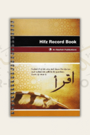 An-Nasihah: Hifz Record Book