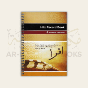 1000277314 ar-Rahmah Books