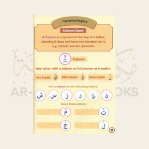 An-Nasihah: Tajweed Guide - Image 5