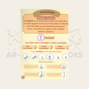 An-Nasihah: Tajweed Guide - Image 6