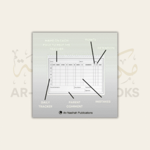 An-Nasihah: Hifz Record Book - Image 2