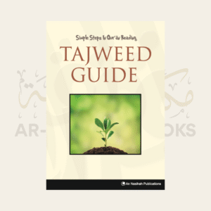 1000277321 ar-Rahmah Books